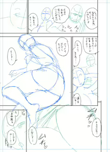 Page 243 of twin Milf Color Page Hokan Pack - preview thumbnail