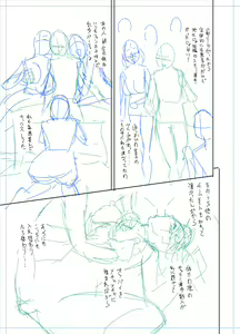Page 247 of twin Milf Color Page Hokan Pack - preview thumbnail
