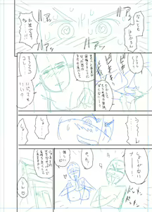 Page 248 of twin Milf Color Page Hokan Pack - preview thumbnail