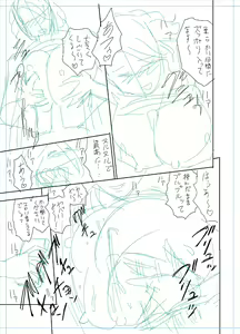 Page 253 of twin Milf Color Page Hokan Pack - preview thumbnail