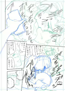 Page 254 of twin Milf Color Page Hokan Pack - preview thumbnail