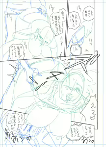 Page 255 of twin Milf Color Page Hokan Pack - preview thumbnail