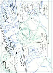 Page 257 of twin Milf Color Page Hokan Pack - preview thumbnail