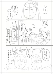 Page 266 of twin Milf Color Page Hokan Pack - preview thumbnail