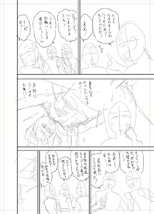 Page 268 of twin Milf Color Page Hokan Pack - preview thumbnail