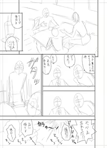 Page 269 of twin Milf Color Page Hokan Pack - preview thumbnail