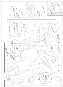 Page 270 of twin Milf Color Page Hokan Pack - preview thumbnail