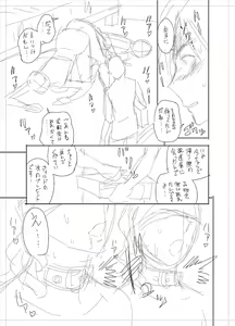 Page 271 of twin Milf Color Page Hokan Pack - preview thumbnail