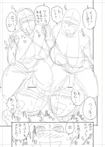 Page 273 of twin Milf Color Page Hokan Pack - preview thumbnail