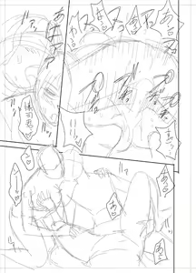 Page 277 of twin Milf Color Page Hokan Pack - preview thumbnail