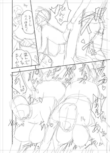 Page 278 of twin Milf Color Page Hokan Pack - preview thumbnail