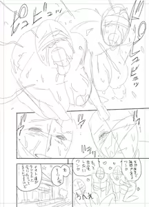 Page 280 of twin Milf Color Page Hokan Pack - preview thumbnail