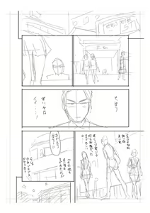 Page 282 of twin Milf Color Page Hokan Pack - preview thumbnail