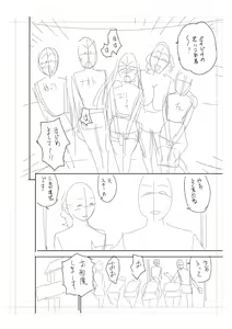 Page 284 of twin Milf Color Page Hokan Pack - preview thumbnail