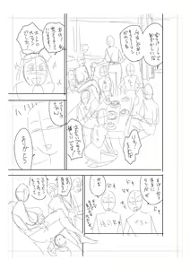 Page 285 of twin Milf Color Page Hokan Pack - preview thumbnail