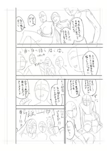 Page 286 of twin Milf Color Page Hokan Pack - preview thumbnail