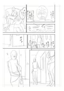 Page 287 of twin Milf Color Page Hokan Pack - preview thumbnail