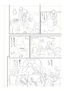 Page 290 of twin Milf Color Page Hokan Pack - preview thumbnail