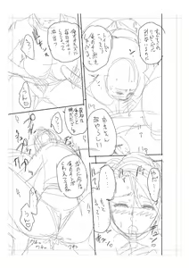 Page 293 of twin Milf Color Page Hokan Pack - preview thumbnail