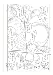 Page 294 of twin Milf Color Page Hokan Pack - preview thumbnail