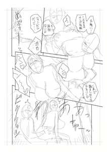 Page 296 of twin Milf Color Page Hokan Pack - preview thumbnail