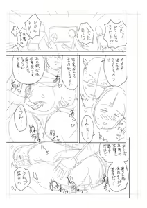 Page 297 of twin Milf Color Page Hokan Pack - preview thumbnail