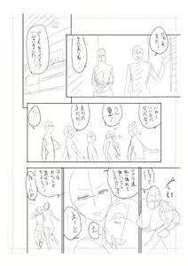Page 300 of twin Milf Color Page Hokan Pack - preview thumbnail