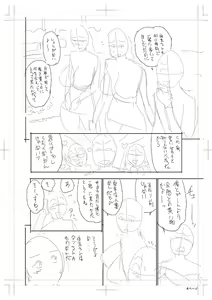 Page 304 of twin Milf Color Page Hokan Pack - preview thumbnail