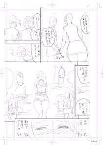 Page 305 of twin Milf Color Page Hokan Pack - preview thumbnail