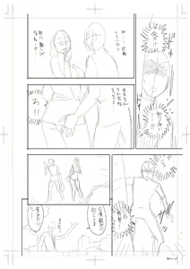 Page 308 of twin Milf Color Page Hokan Pack - preview thumbnail