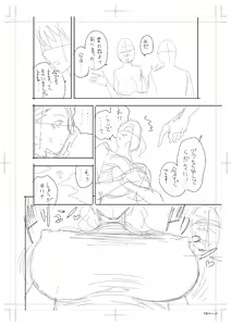 Page 310 of twin Milf Color Page Hokan Pack - preview thumbnail