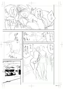 Page 313 of twin Milf Color Page Hokan Pack - preview thumbnail