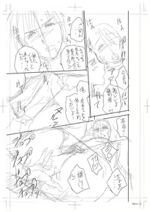 Page 315 of twin Milf Color Page Hokan Pack - preview thumbnail