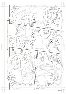 Page 318 of twin Milf Color Page Hokan Pack - preview thumbnail