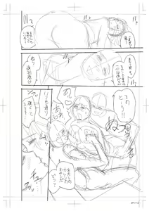 Page 322 of twin Milf Color Page Hokan Pack - preview thumbnail
