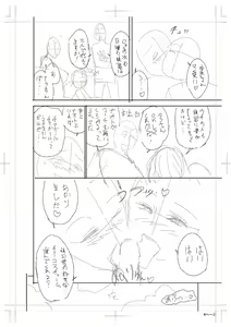 Page 326 of twin Milf Color Page Hokan Pack - preview thumbnail