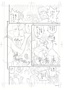 Page 328 of twin Milf Color Page Hokan Pack - preview thumbnail