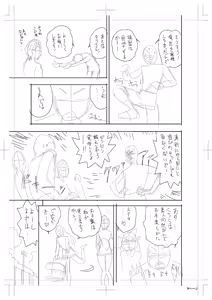Page 329 of twin Milf Color Page Hokan Pack - preview thumbnail