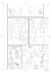 Page 330 of twin Milf Color Page Hokan Pack - preview thumbnail