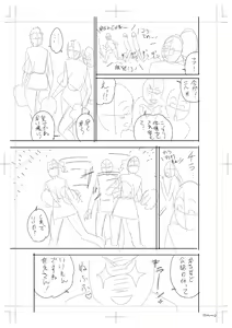Page 331 of twin Milf Color Page Hokan Pack - preview thumbnail