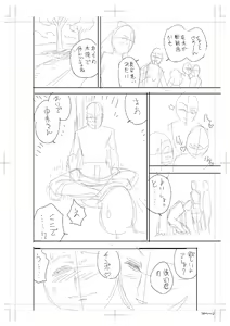 Page 334 of twin Milf Color Page Hokan Pack - preview thumbnail