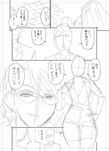 Page 342 of twin Milf Color Page Hokan Pack - preview thumbnail
