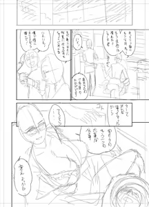 Page 344 of twin Milf Color Page Hokan Pack - preview thumbnail