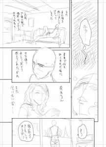 Page 345 of twin Milf Color Page Hokan Pack - preview thumbnail
