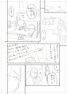 Page 346 of twin Milf Color Page Hokan Pack - preview thumbnail