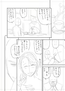 Page 348 of twin Milf Color Page Hokan Pack - preview thumbnail