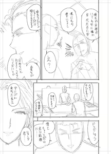Page 349 of twin Milf Color Page Hokan Pack - preview thumbnail