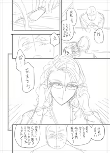 Page 350 of twin Milf Color Page Hokan Pack - preview thumbnail