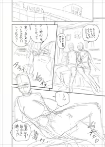 Page 352 of twin Milf Color Page Hokan Pack - preview thumbnail
