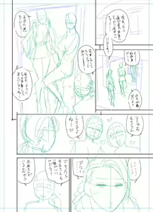 Page 362 of twin Milf Color Page Hokan Pack - preview thumbnail